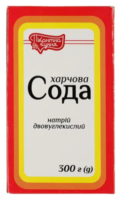 Сода харчова Пікантна кухня 300 г